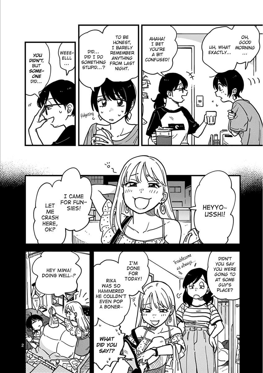 So, Do You Wanna Go Out, Or? - Chapter 13: An Inexperienced Girlfriend