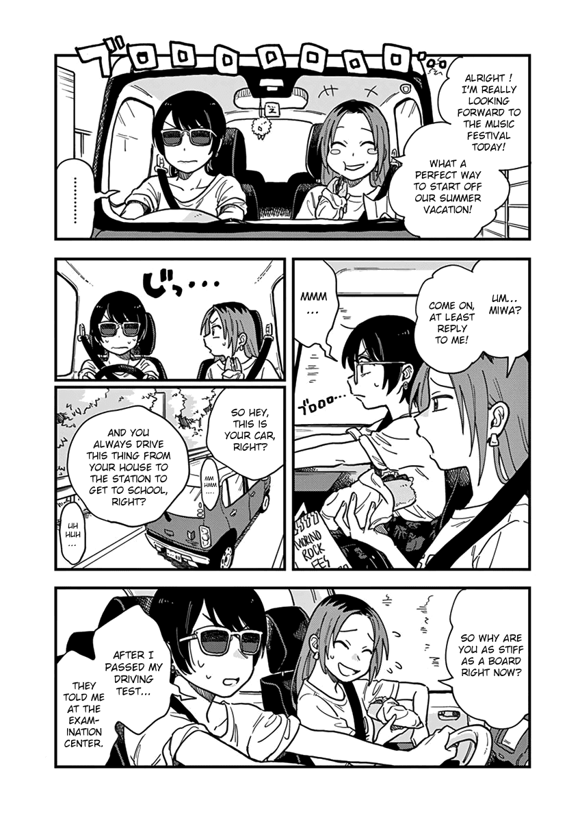 So, Do You Wanna Go Out, Or? - Chapter 13: An Inexperienced Girlfriend