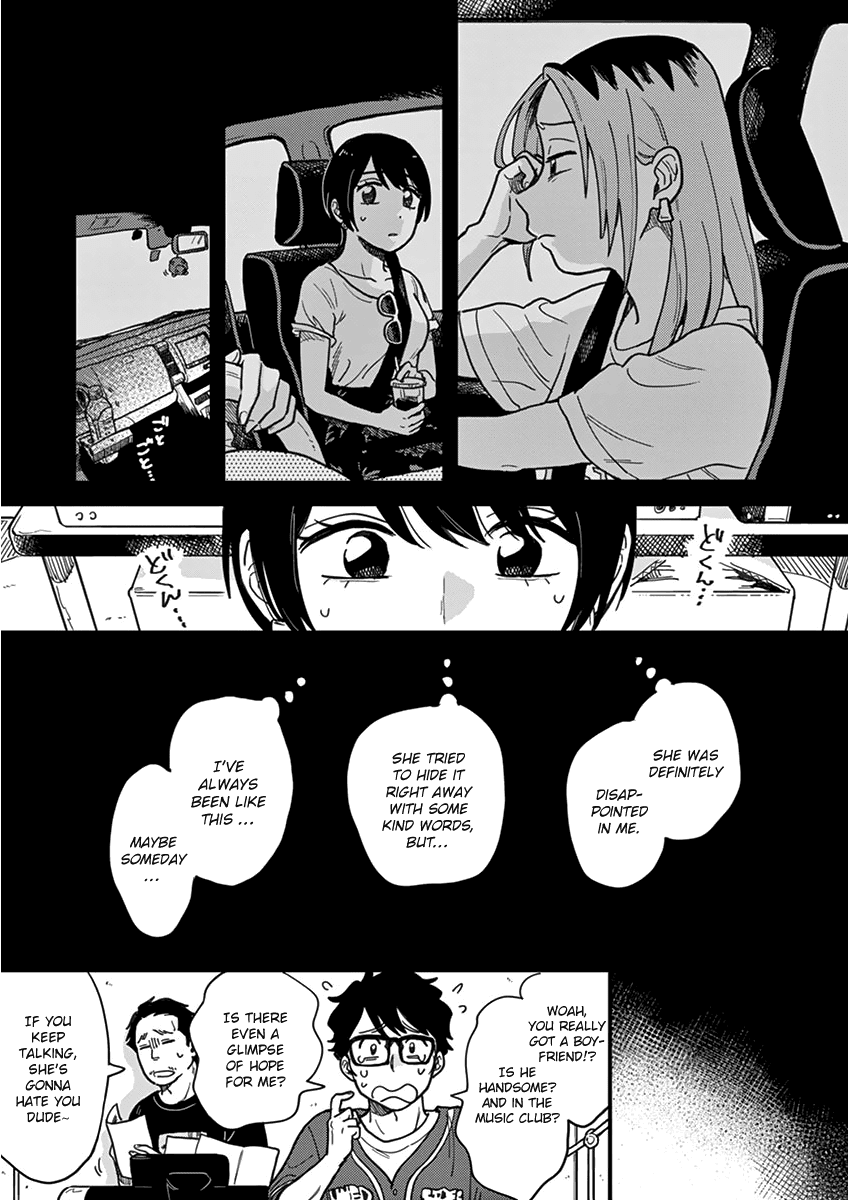 So, Do You Wanna Go Out, Or? - Chapter 13: An Inexperienced Girlfriend