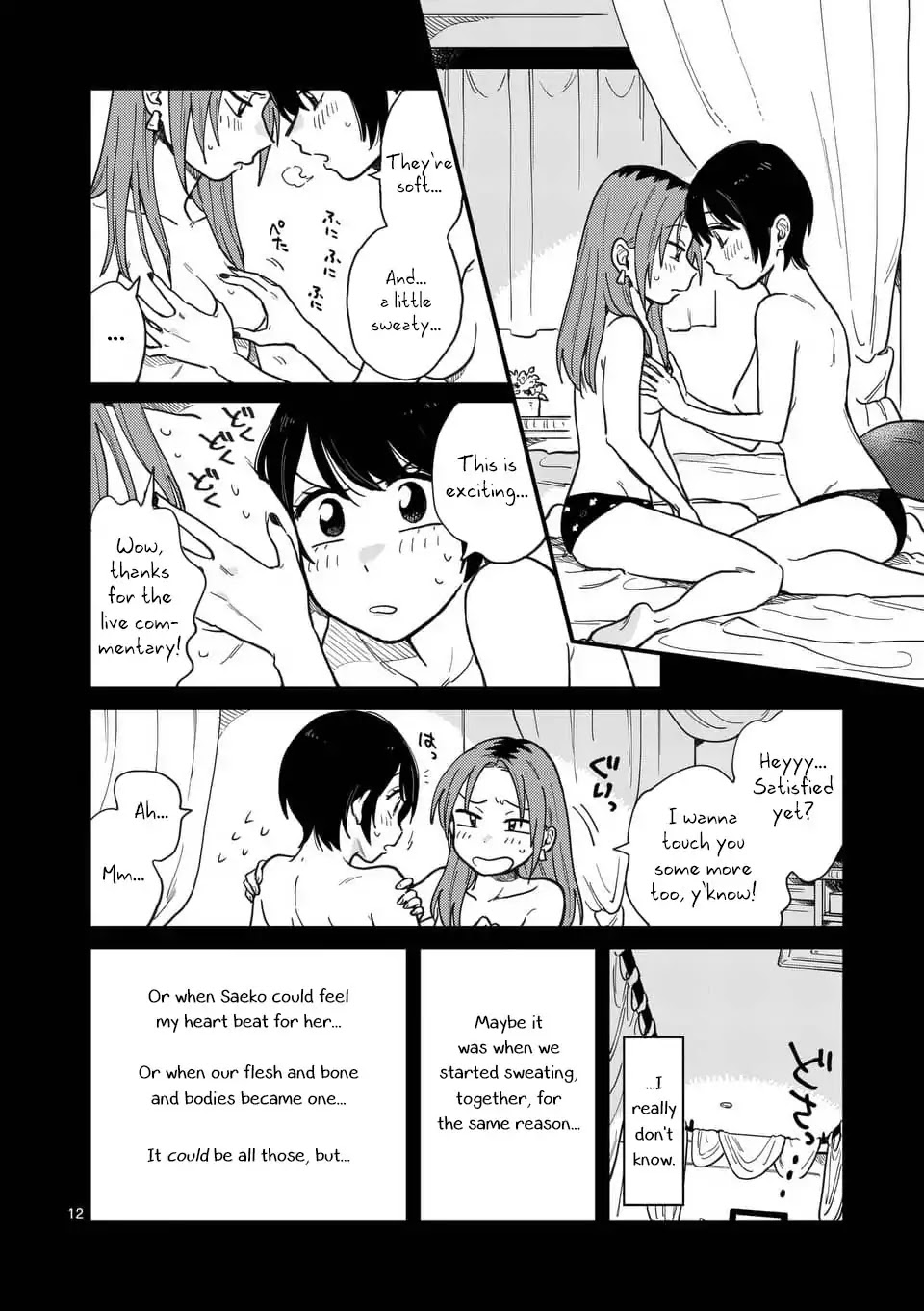 So, Do You Wanna Go Out, Or? - Chapter 10