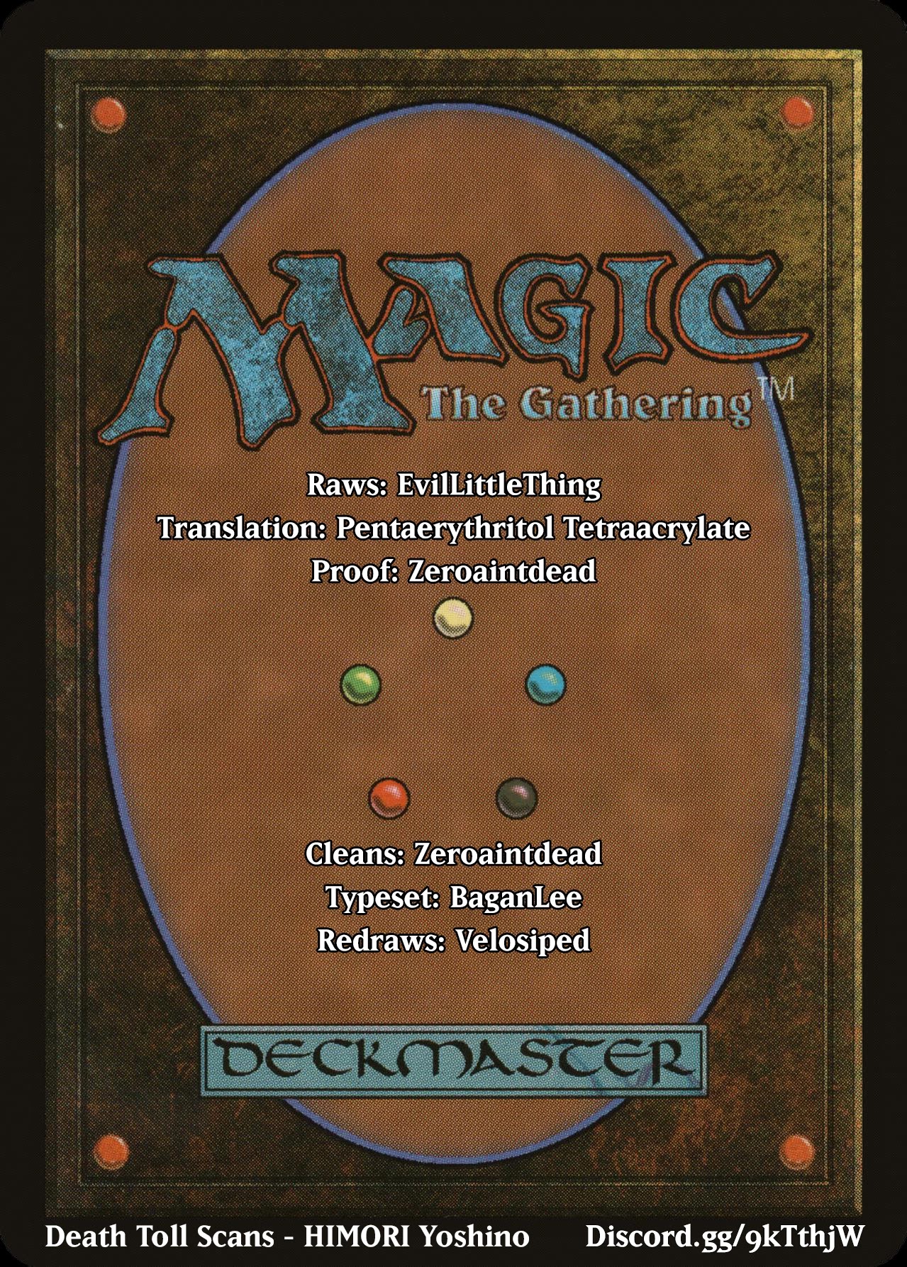 Magic: The Gathering - Moe Tsukinu Honoo - Chapter 11: Keral Keep