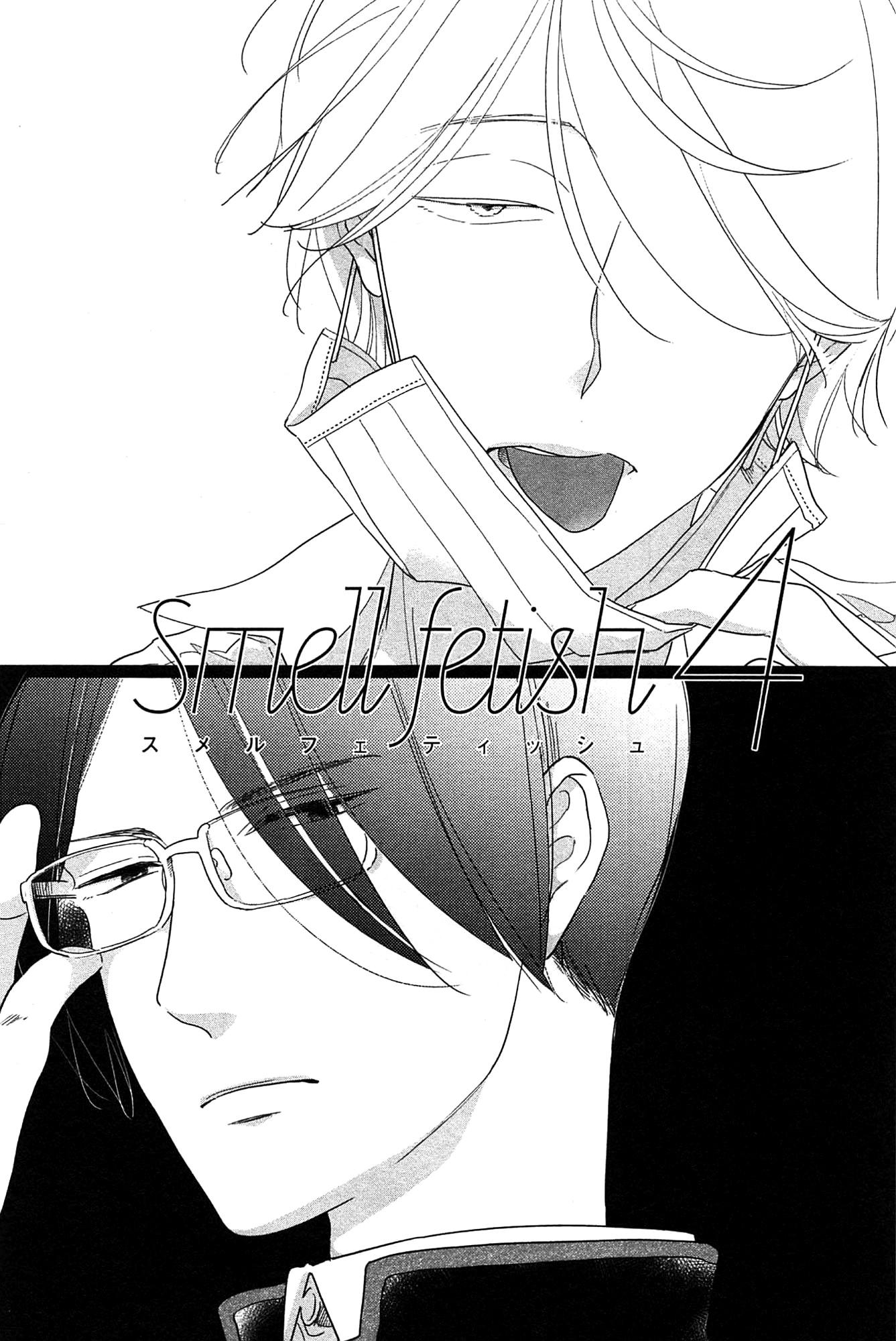 Smell Fetish - Chapter 4