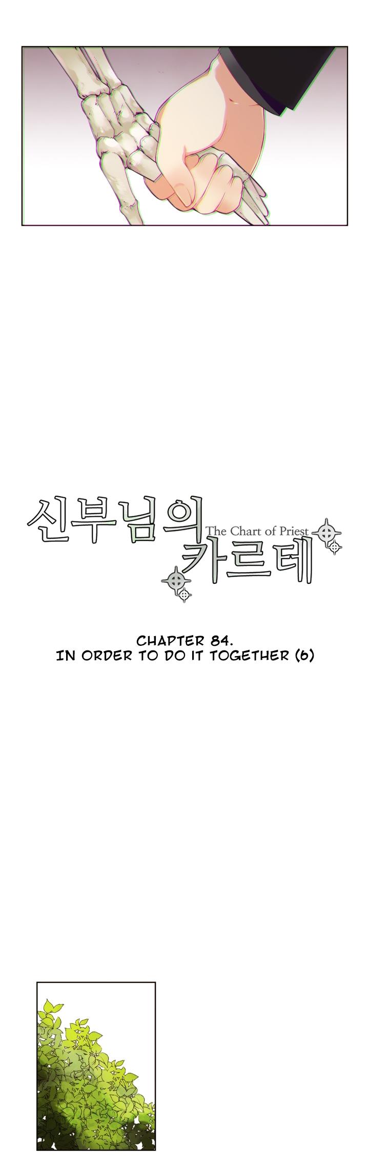 The Priest's Chart - Chapter 84: In Order To Do It Together (6)