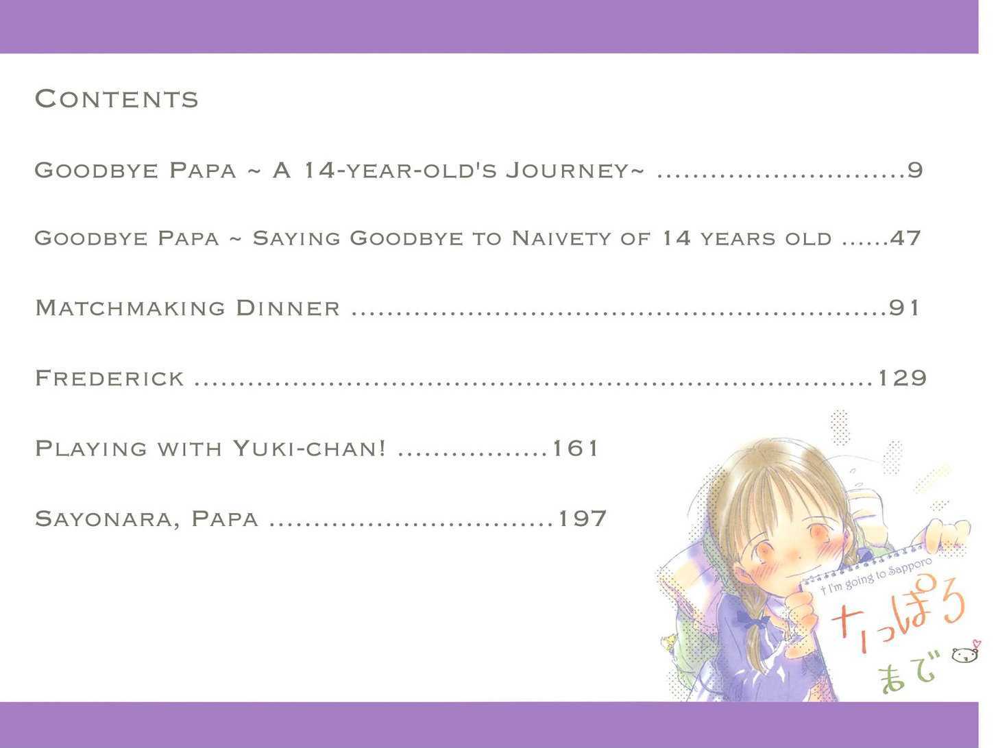 Sayonara, Papa. - Vol.1 Chapter 1 : Goodbye Papa ~ A 14-Year-Old S Journey ~