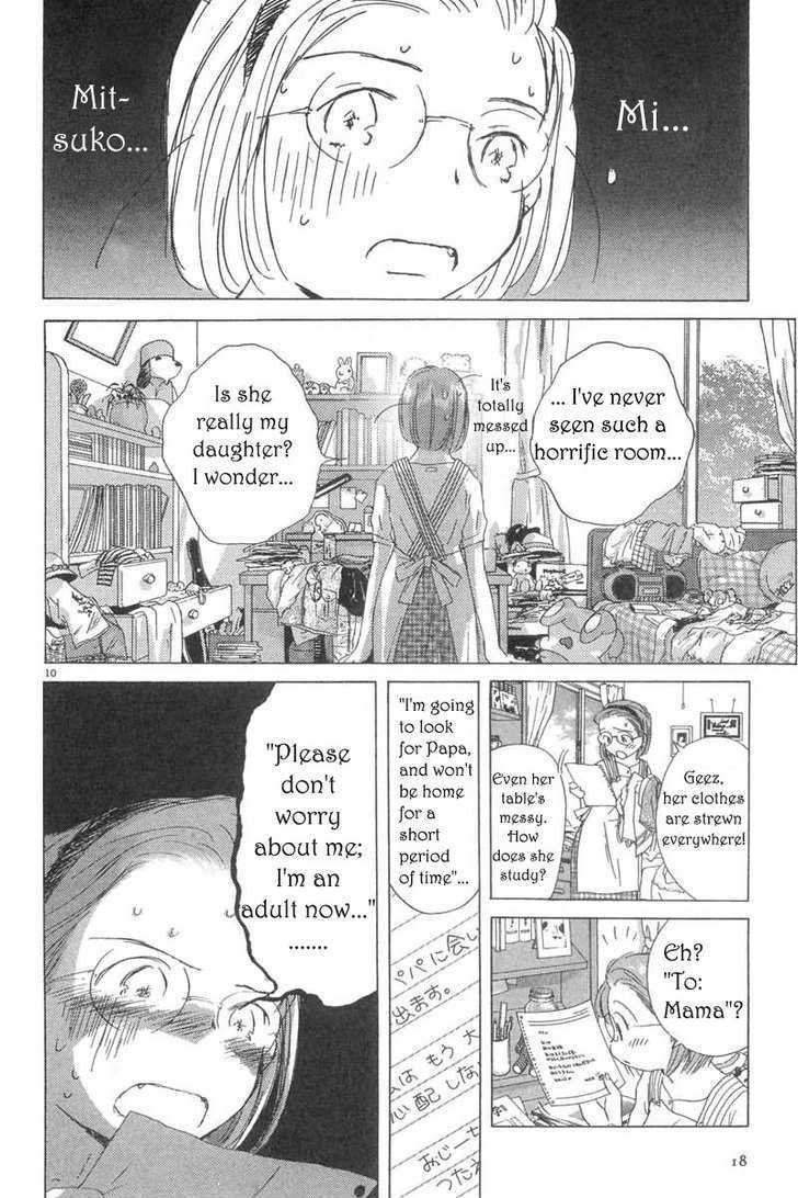 Sayonara, Papa. - Vol.1 Chapter 1 : Goodbye Papa ~ A 14-Year-Old S Journey ~