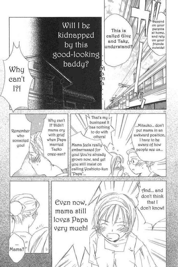 Sayonara, Papa. - Vol.1 Chapter 1 : Goodbye Papa ~ A 14-Year-Old S Journey ~