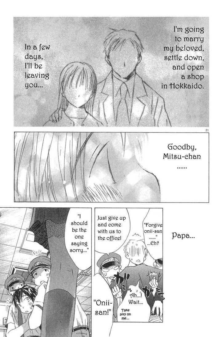 Sayonara, Papa. - Vol.1 Chapter 1 : Goodbye Papa ~ A 14-Year-Old S Journey ~