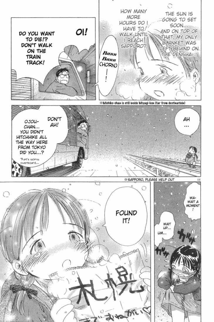 Sayonara, Papa. - Vol.1 Chapter 6 : Sayonara, Papa