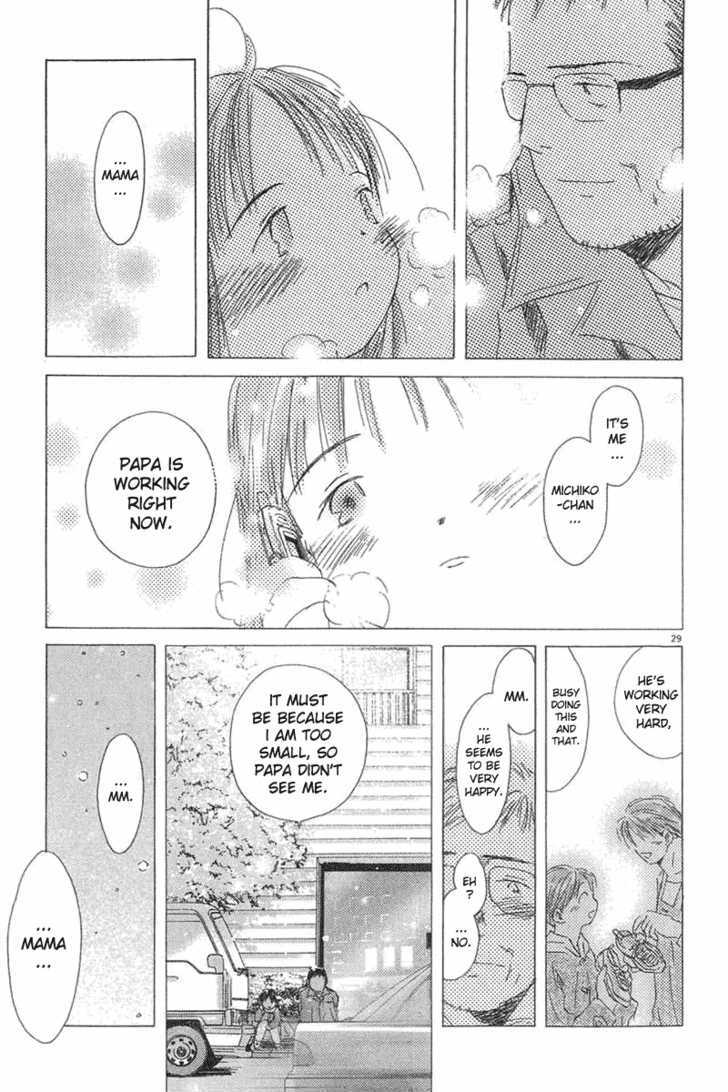 Sayonara, Papa. - Vol.1 Chapter 6 : Sayonara, Papa