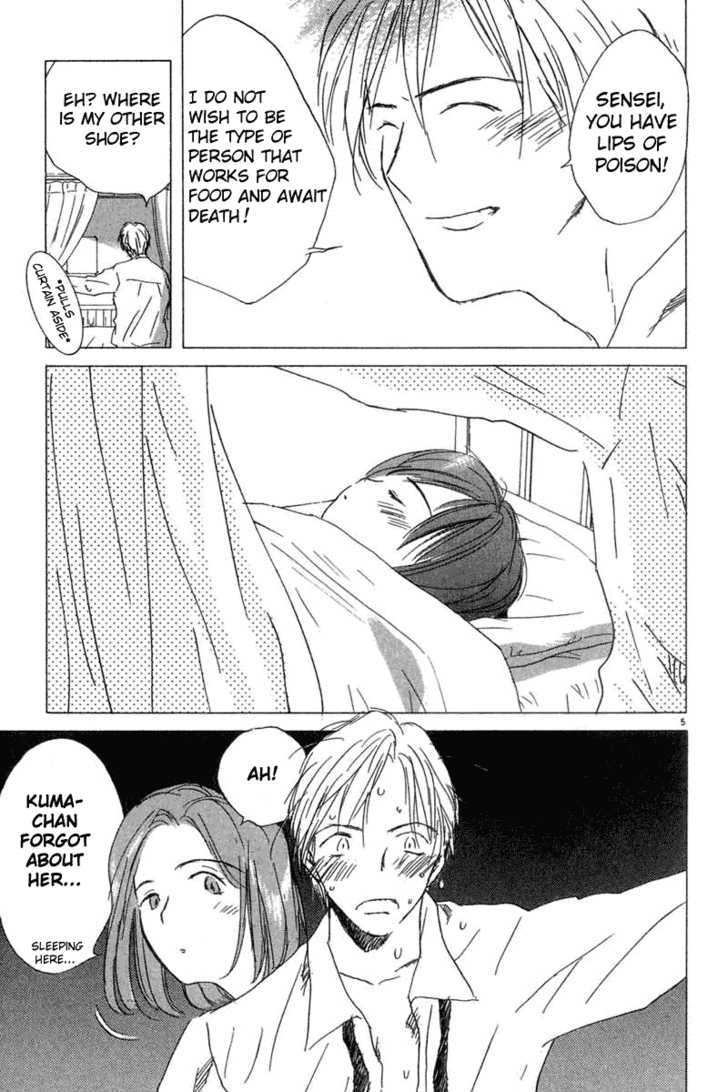 Sayonara, Papa. - Vol.1 Chapter 4 : Frederick