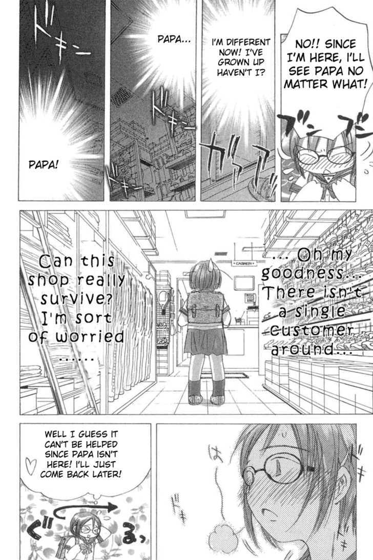 Sayonara, Papa. - Vol.1 Chapter 2 : Goodbye Papa ~ Saying Goodbye To Naivety Of 14 Years Old