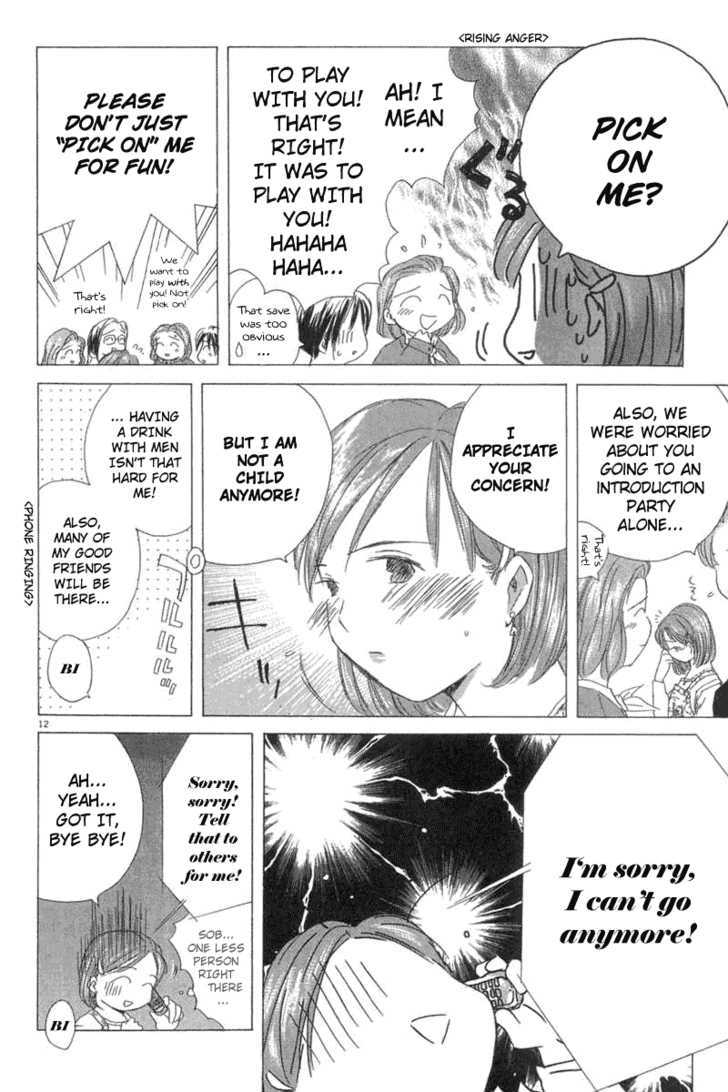 Sayonara, Papa. - Vol.1 Chapter 5 : Playing With Yuki-Chan!