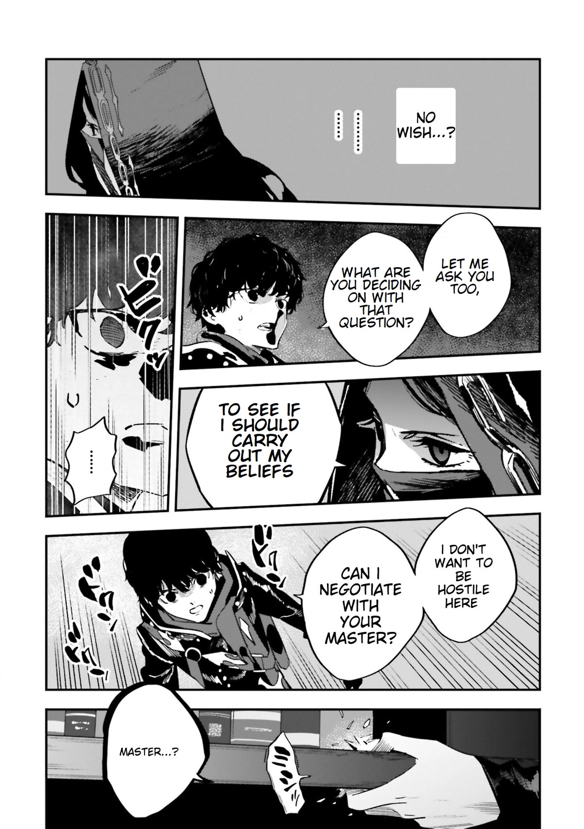 Fate/Strange Fake - Chapter 18: The First Trial