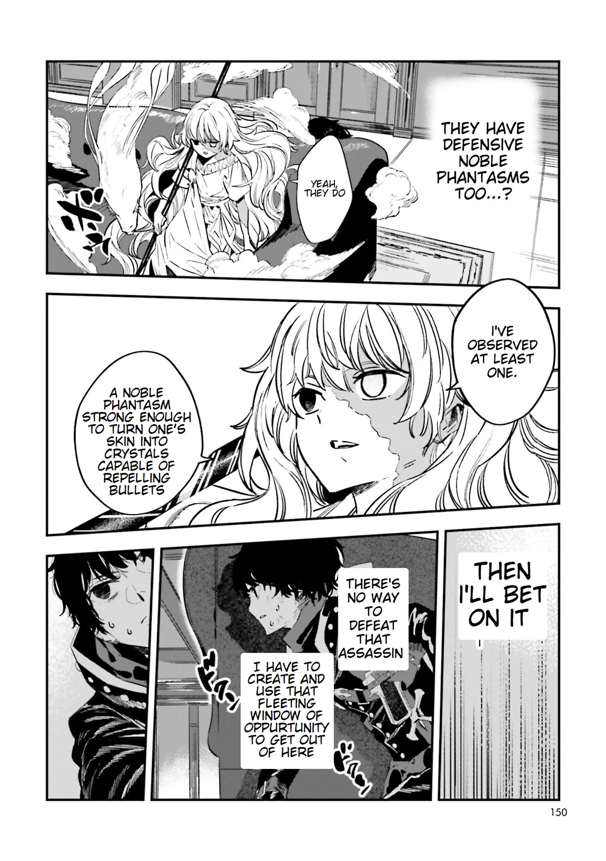 Fate/Strange Fake - Chapter 18: The First Trial