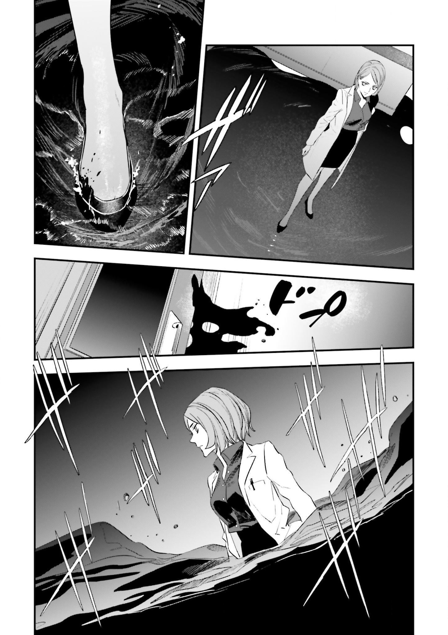 Fate/Strange Fake - Chapter 19: The Scent Of Death