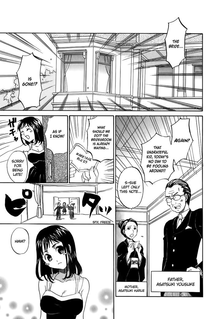 Wakaba Mariji - Chapter 1