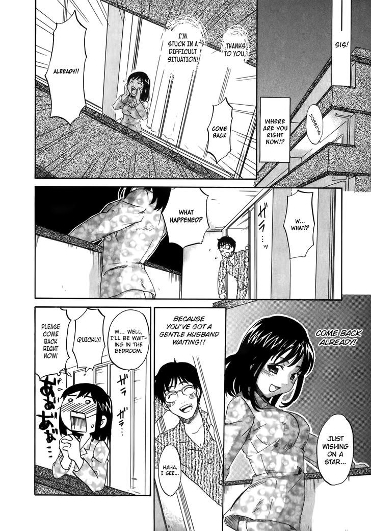 Wakaba Mariji - Chapter 1