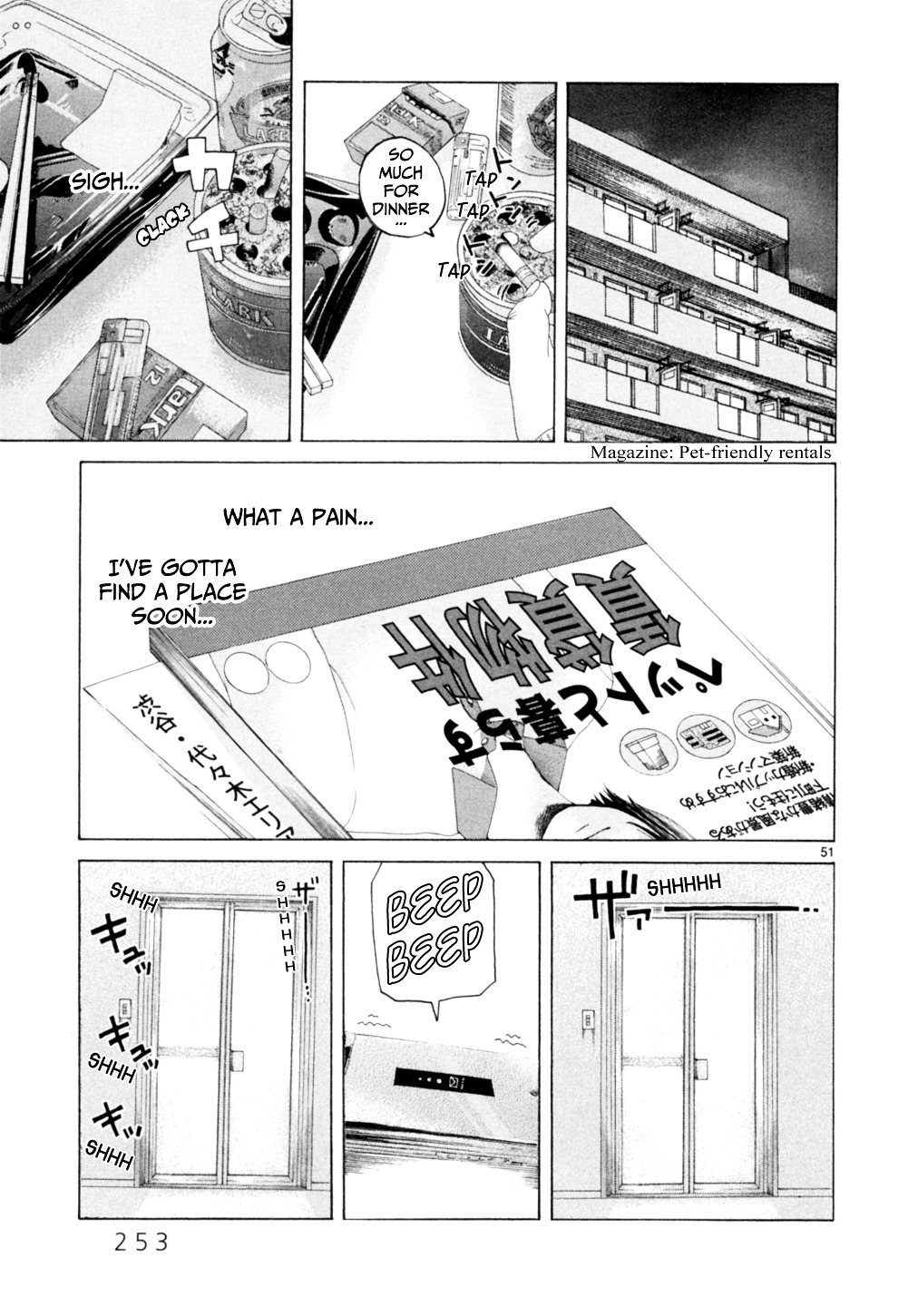 Gunjou - Chapter 15B