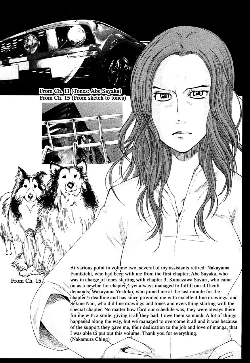 Gunjou - Chapter 20