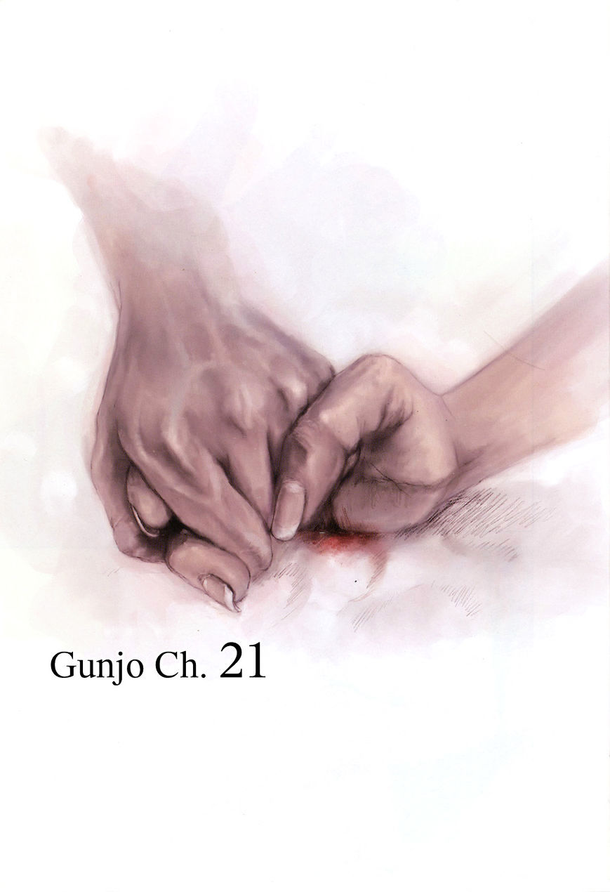 Gunjou - Chapter 21