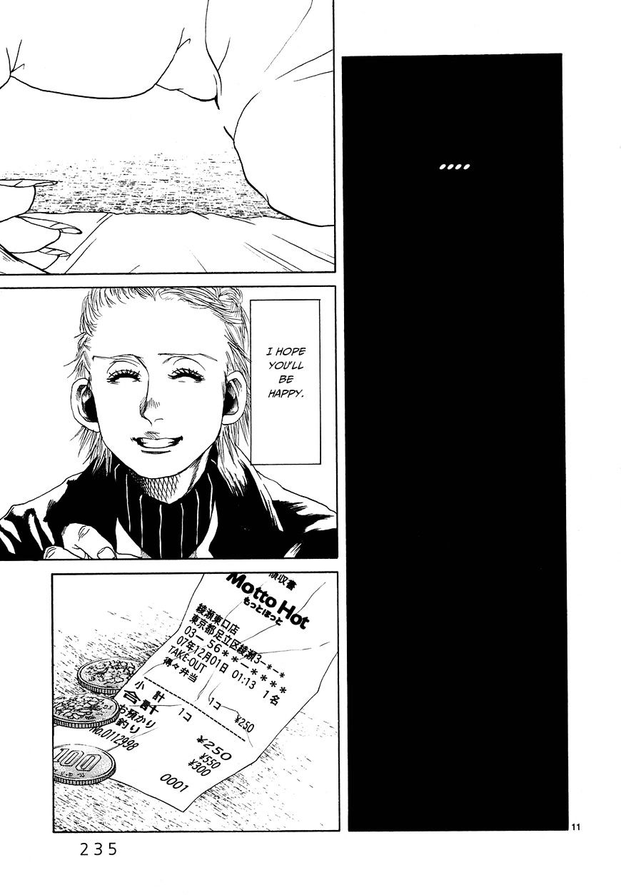 Gunjou - Chapter 27