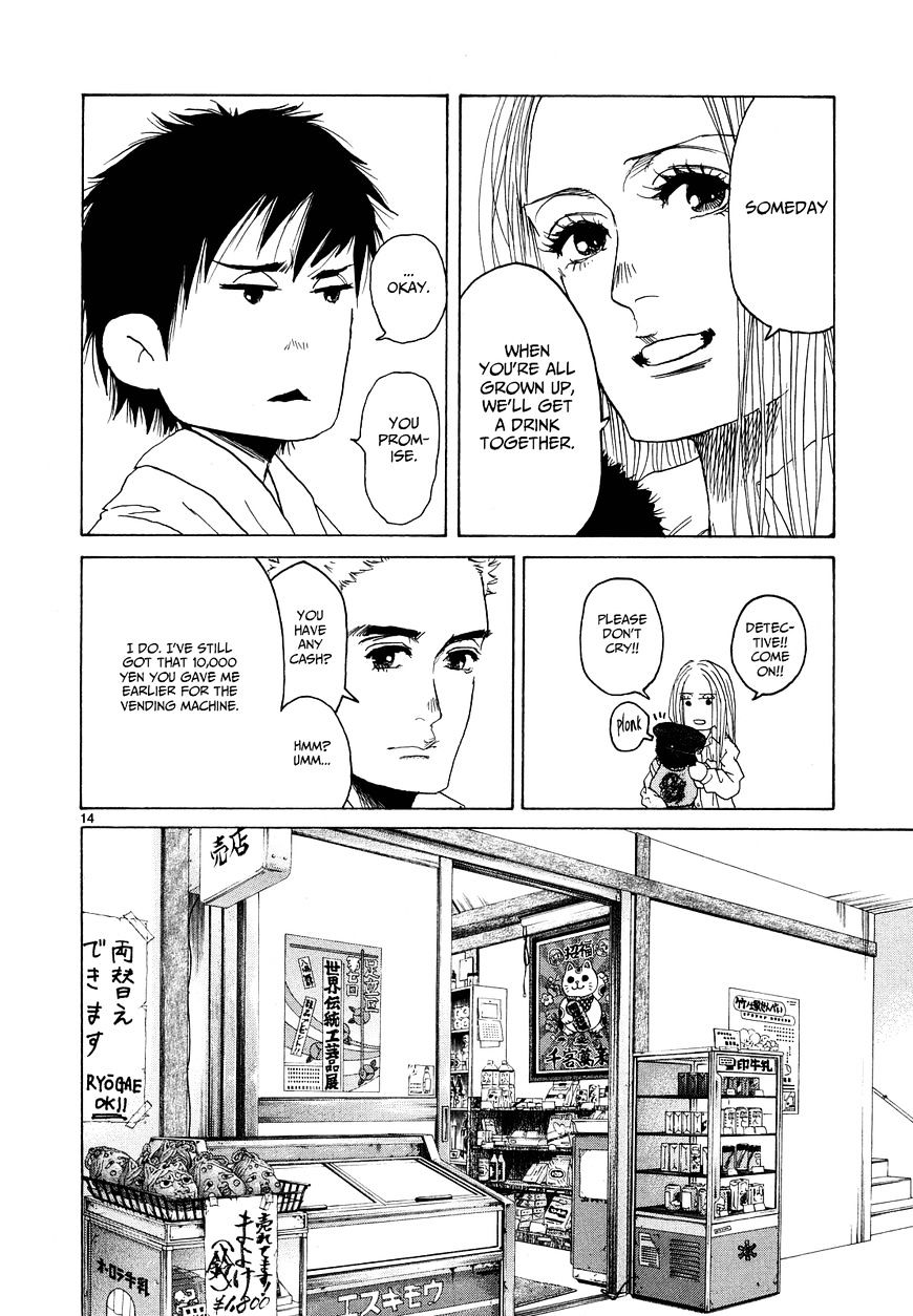 Gunjou - Chapter 27