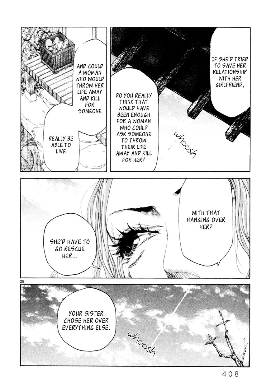 Gunjou - Chapter 31