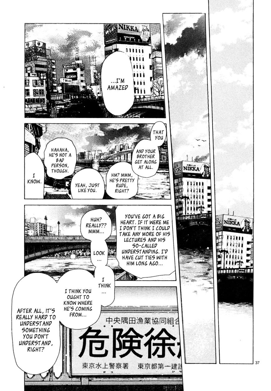 Gunjou - Chapter 31