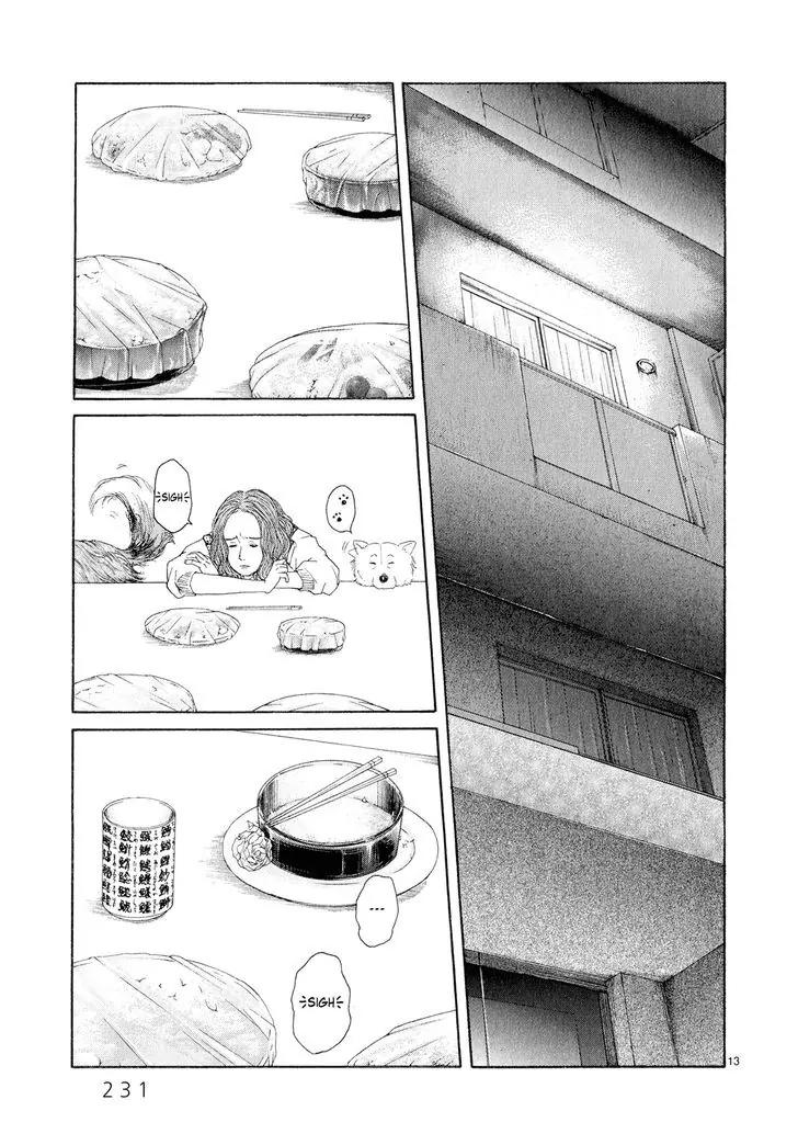 Gunjou - Chapter 32