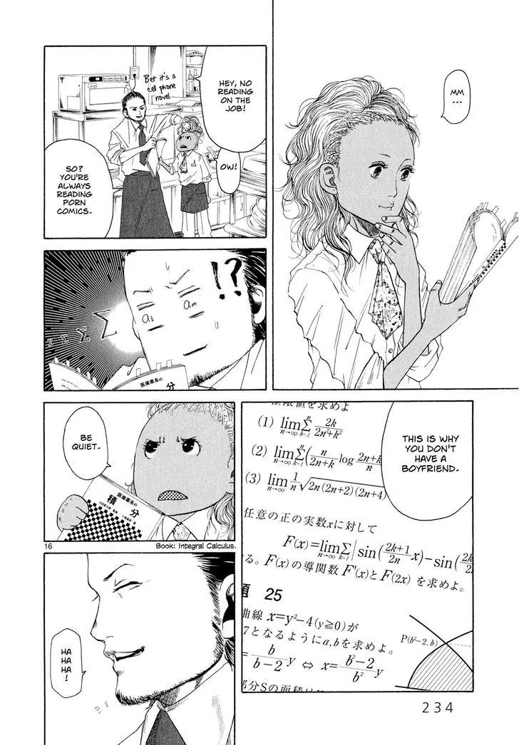 Gunjou - Chapter 32