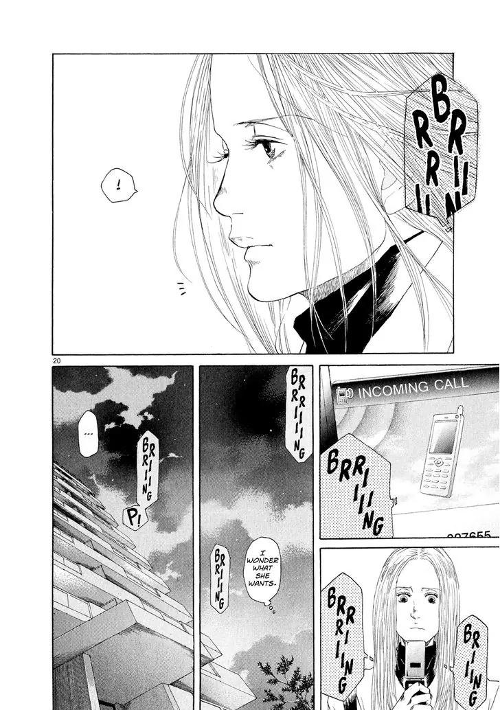 Gunjou - Chapter 32