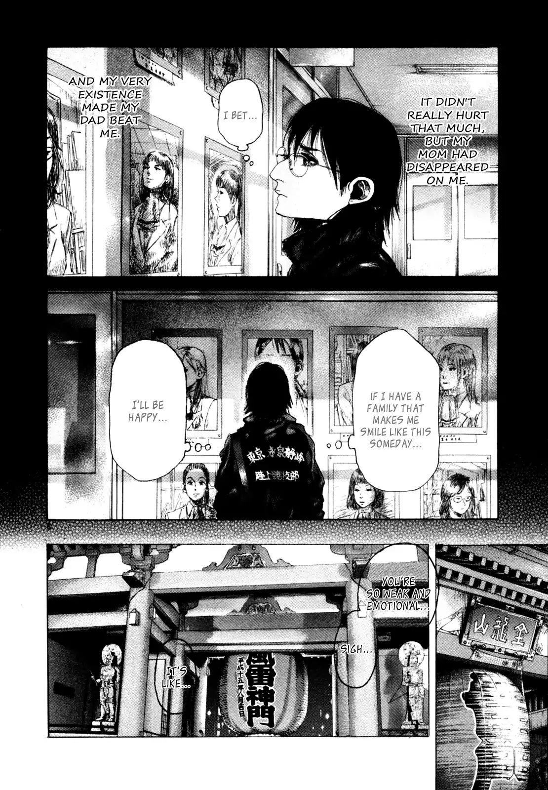 Gunjou - Chapter 34