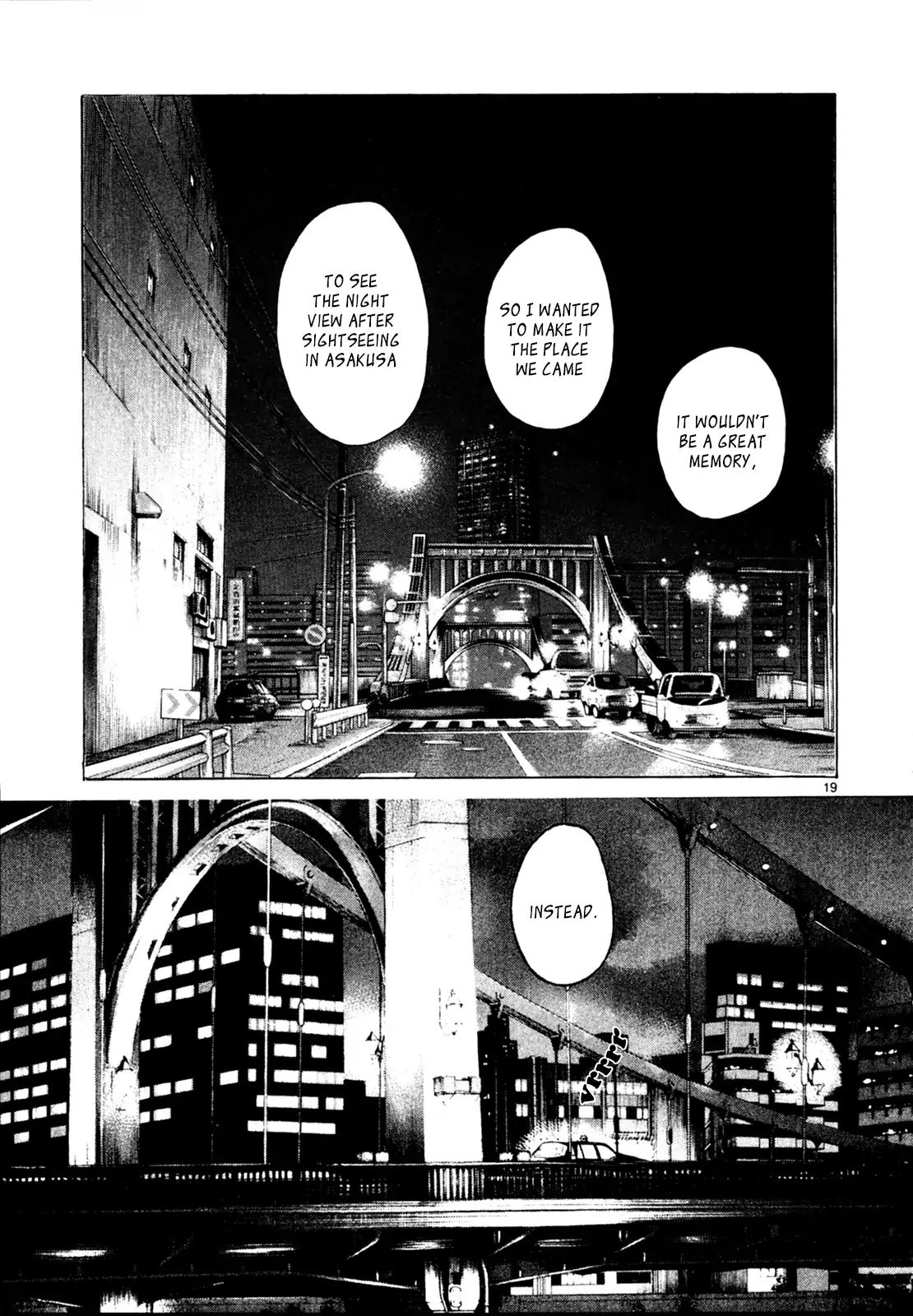 Gunjou - Chapter 34