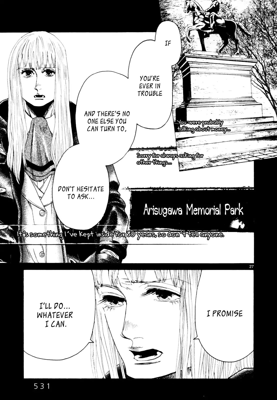 Gunjou - Chapter 34