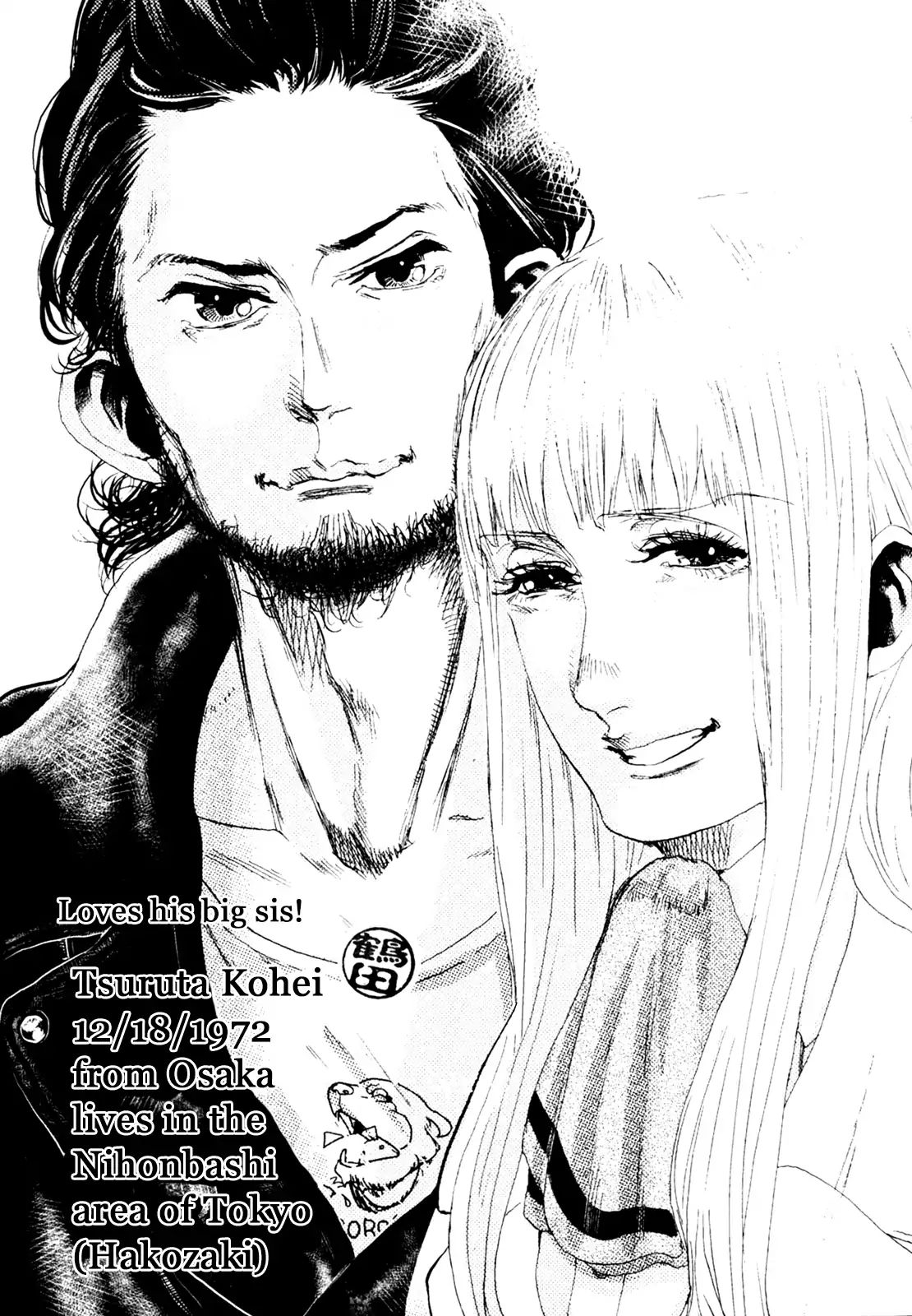 Gunjou - Chapter 34