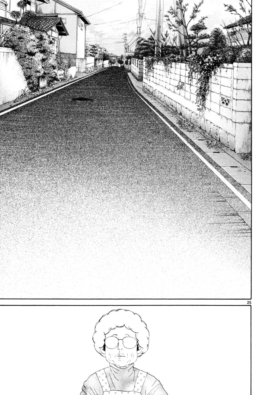 Gunjou - Chapter 15A