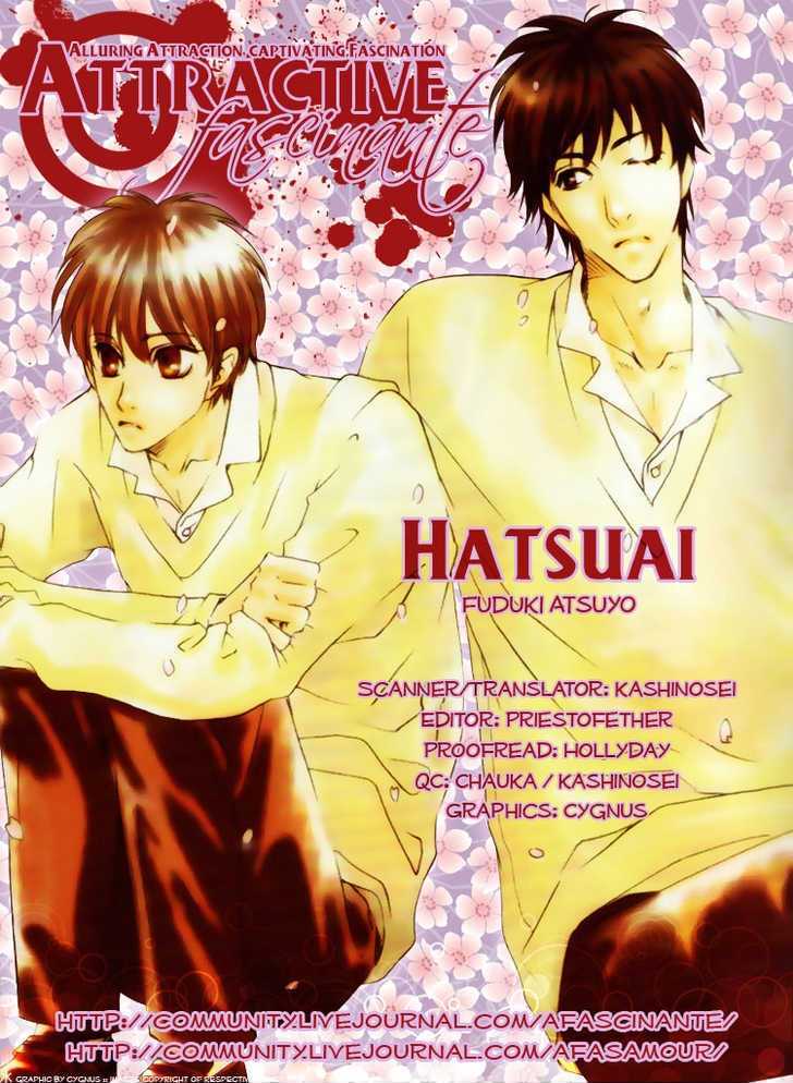 Hatsuai - Vol.1 Chapter 5 : The First Make Love