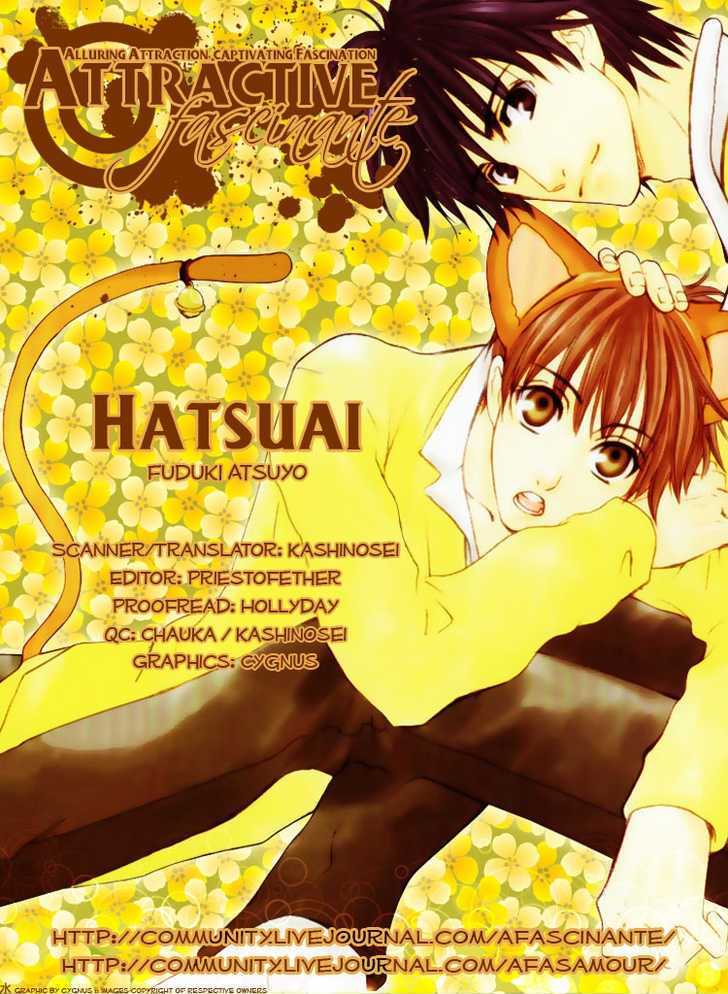 Hatsuai - Vol.1 Chapter 4 : The First Kiss