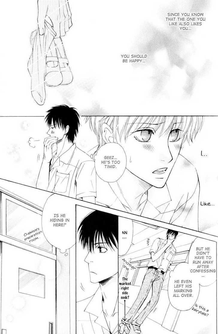 Hatsuai - Vol.1 Chapter 4 : The First Kiss