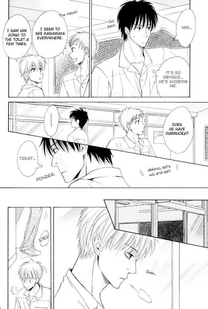 Hatsuai - Vol.1 Chapter 4 : The First Kiss