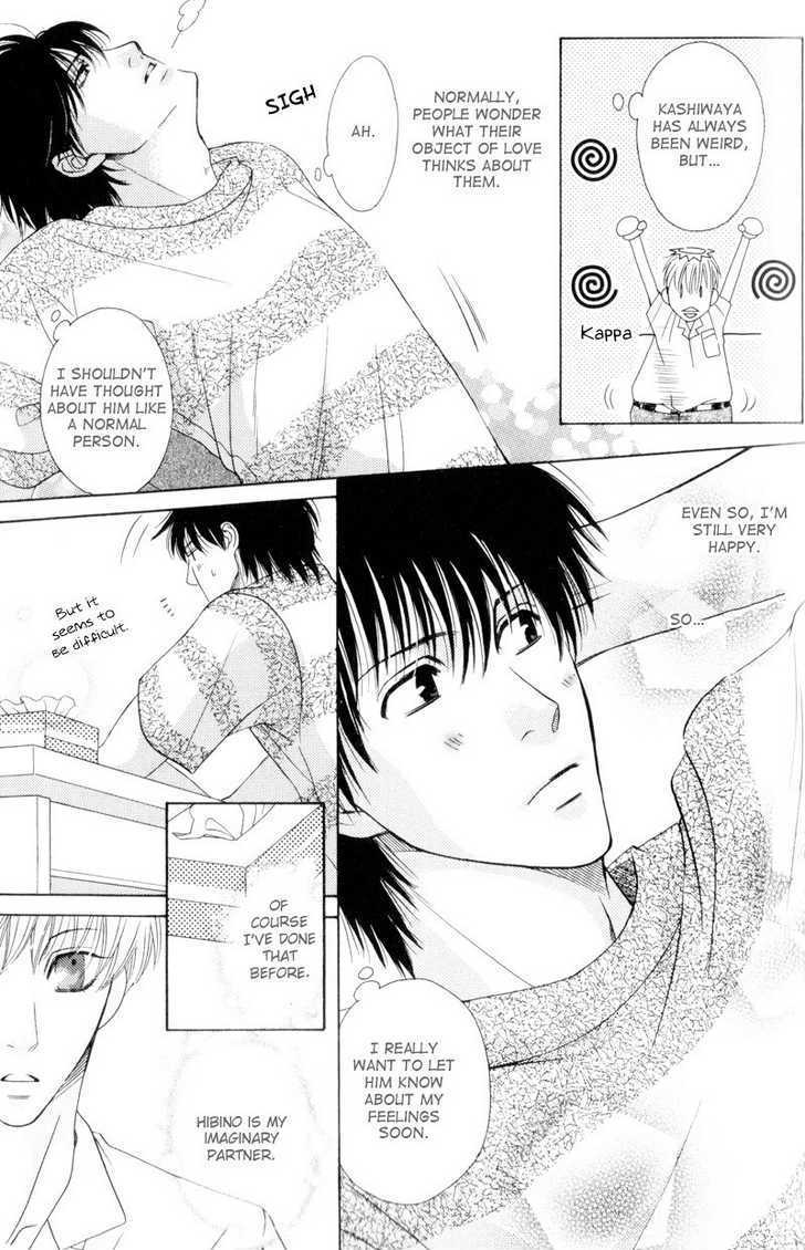 Hatsuai - Vol.1 Chapter 4 : The First Kiss