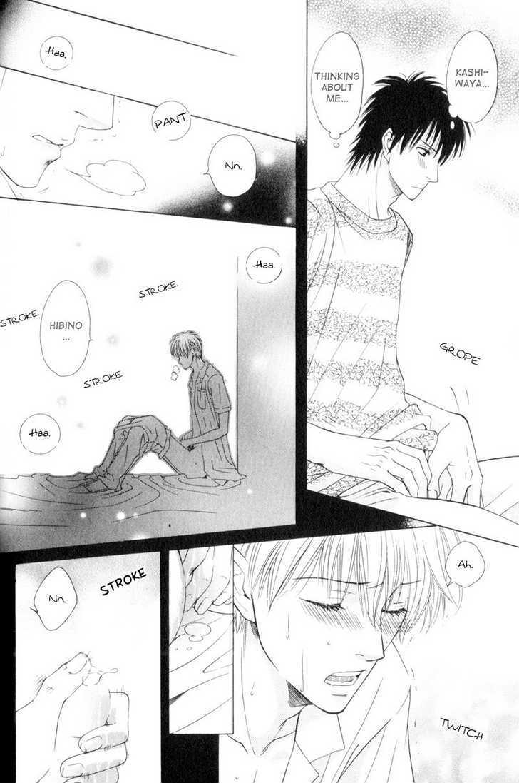 Hatsuai - Vol.1 Chapter 4 : The First Kiss