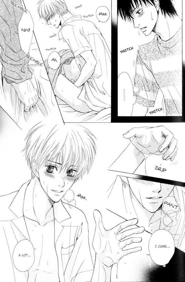 Hatsuai - Vol.1 Chapter 4 : The First Kiss