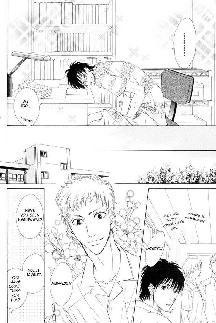 Hatsuai - Vol.1 Chapter 4 : The First Kiss