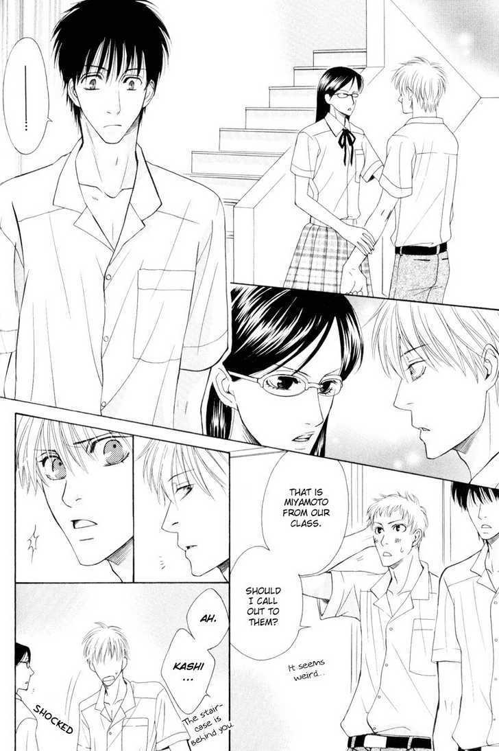 Hatsuai - Vol.1 Chapter 4 : The First Kiss