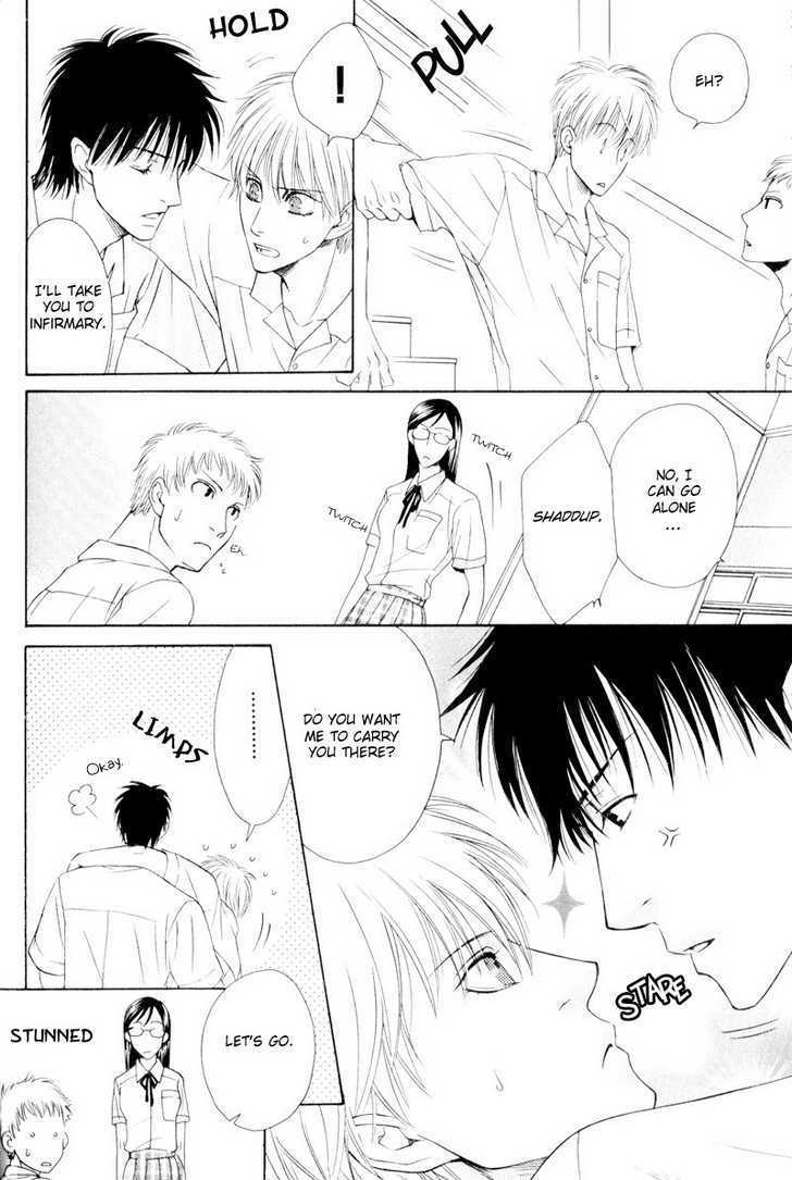 Hatsuai - Vol.1 Chapter 4 : The First Kiss