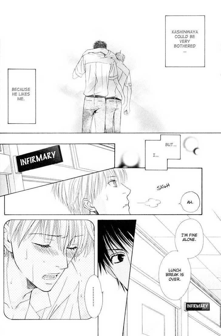 Hatsuai - Vol.1 Chapter 4 : The First Kiss