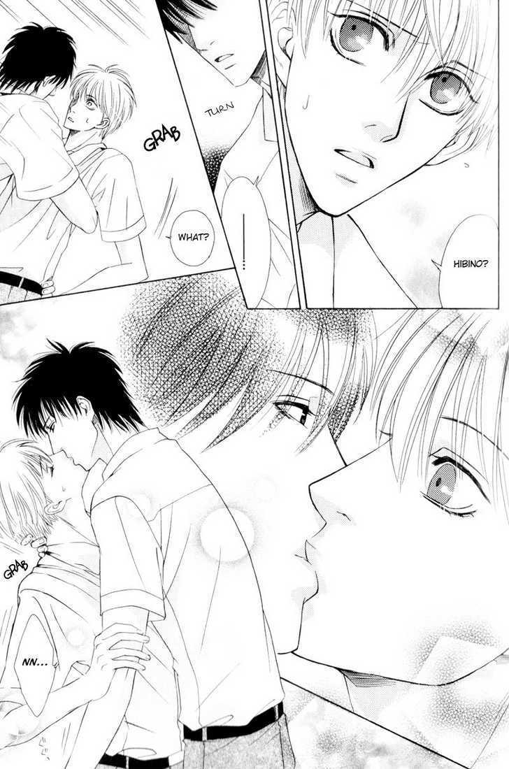 Hatsuai - Vol.1 Chapter 4 : The First Kiss