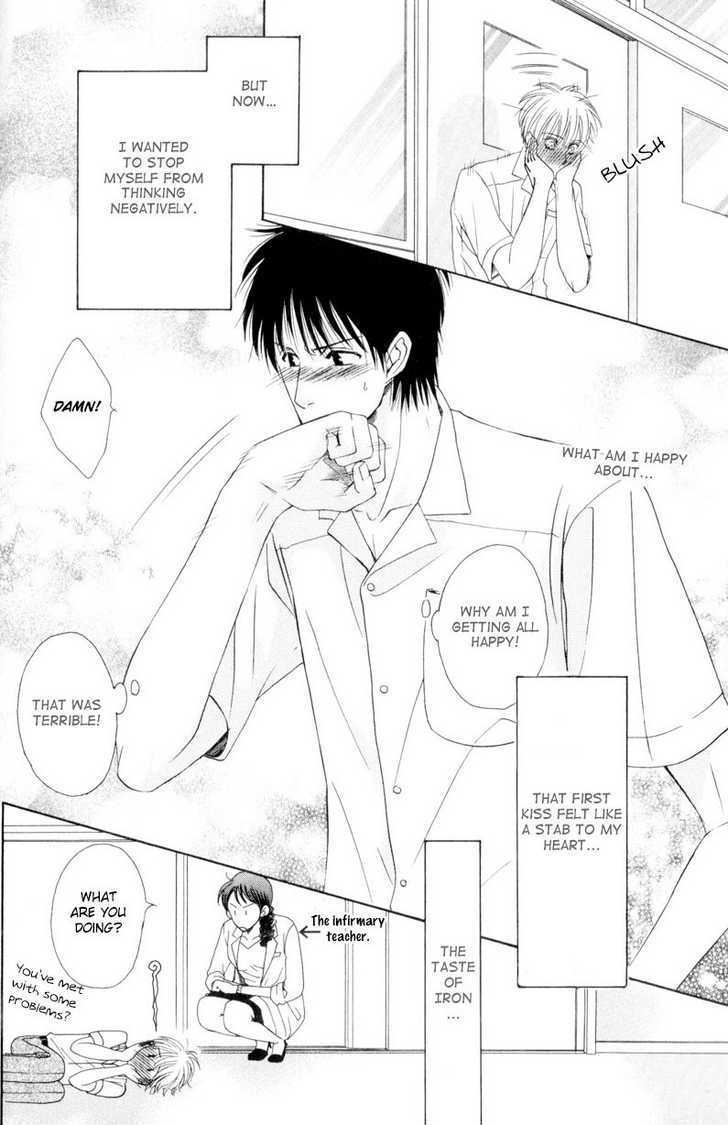 Hatsuai - Vol.1 Chapter 4 : The First Kiss