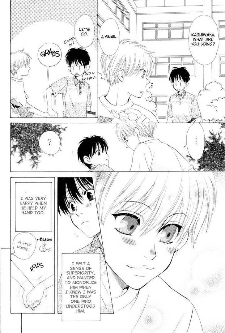 Hatsuai - Vol.1 Chapter 4 : The First Kiss